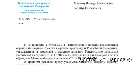 Когда нечего ответить